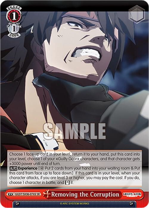 Removing the Corruption SR GGST/SX06-076S SR Guilty Gear -Strive- Card