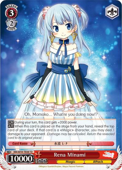 Rena Minami MR/W59-TE08 TD Magia Record: Puella Magi Madoka Magica [Side Story] (Mobile) Card