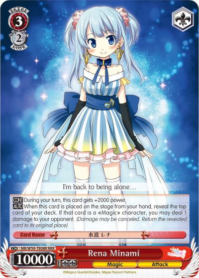 Rena Minami RRR MR/W59-TE08R RRR Magia Record: Puella Magi Madoka Magica [Side Story] (Mobile) Card