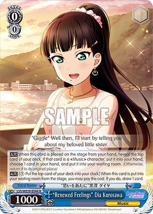 Renewed Feelings Dia Kurosawa LSS/WE39-E044 N Love Live! School Idol Festival Series 10th Anniversary Premium Booster Card