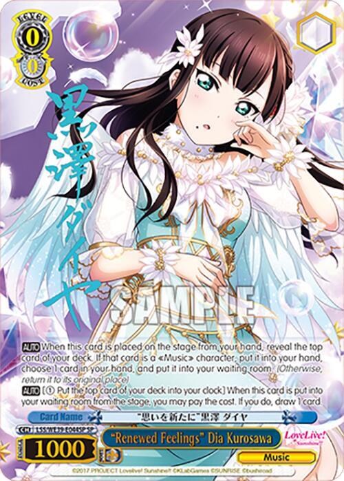 Renewed Feelings Dia Kurosawa SP LSS/WE39-E044SP SP Love Live! School Idol Festival Series 10th Anniversary Premium Booster Card