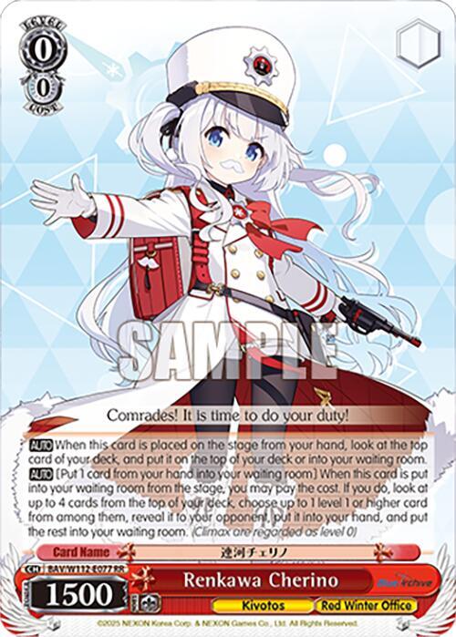 Renkawa Cherino BAV/W112-E077 RR Blue Archive Card