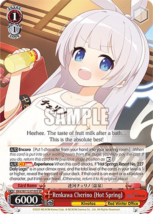 Renkawa Cherino Hot Spring SR BAV/W112-E100S SR Blue Archive Card