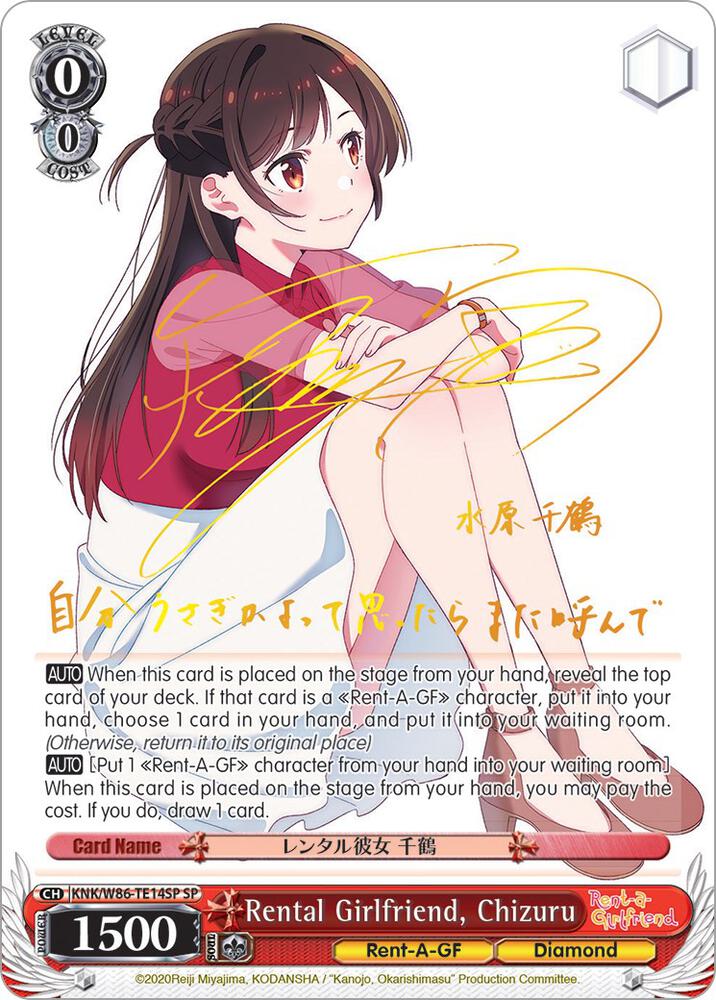 Rental Girlfriend Chizuru SP KNK/W86-TE14SP SP Rent-A-Girlfriend Card