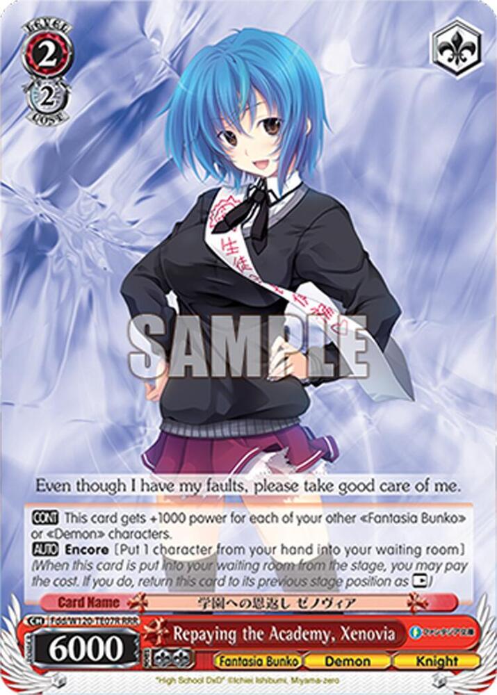 Repaying the Academy Xenovia Fdd/W120-TE07 TD Fujimi Fantasia Bunko Vol.2 Card