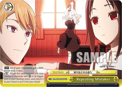 Repeating Mistakes RRR KGL/S95-E022R RRR Kaguya-Sama: Love is War? Card