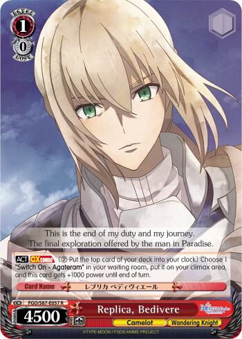Replica Bedivere FGO/S87-E057 R Fate/Grand Order THE MOVIE Divine Realm of the Round Table: Camelot Card