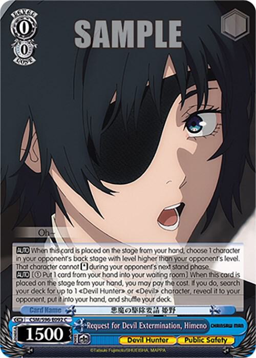 Request for Devil Extermination Himeno CSM/S96-E092 C Chainsaw Man Card