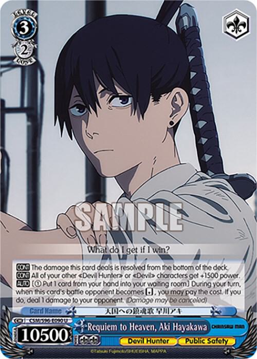 Requiem to Heaven Aki Hayakawa CSM/S96-E090 U Chainsaw Man Card