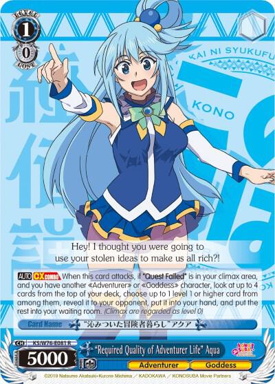 Required Quality of Adventurer Life Aqua KS/W76-E081 R KonoSuba The Movie: Legend of Crimson Card