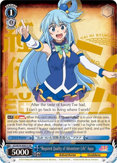 Required Quality of Adventurer Life Aqua SR KS/W76-E081S SR KonoSuba The Movie: Legend of Crimson Card