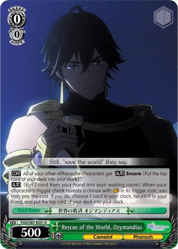 Rescue of the World Ozymandias FGO/S87-E031 R Fate/Grand Order THE MOVIE Divine Realm of the Round Table: Camelot Card