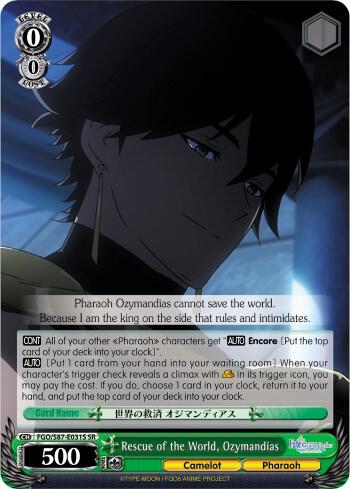 Rescue of the World Ozymandias SR FGO/S87-E031S SR Fate/Grand Order THE MOVIE Divine Realm of the Round Table: Camelot Card