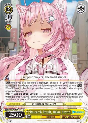 Research Result Hakui Koyori HOL/W104-E033 C hololive production Vol.2 Card