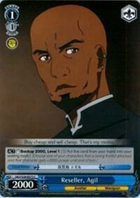 Reseller Agil SAO/S26-E075 C Sword Art Online Vol.2 Card