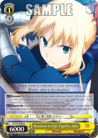 Resolution to Fight Together Saber FS/S34-E006 R Fate/stay night [Unlimited Blade Works] Card