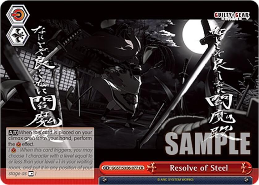 Resolve of Steel GGST/SX06-077 CR Guilty Gear -Strive- Card