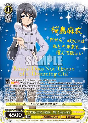 Respective Choices Mai Sakurajima SP SBY/W77-E002SP SP Rascal Does Not Dream of a Dreaming Girl Card