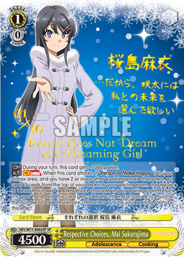 Respective Choices Mai Sakurajima SP Serial Numbered SBY/W77-E002SP SP Rascal Does Not Dream of a Dreaming Girl Card