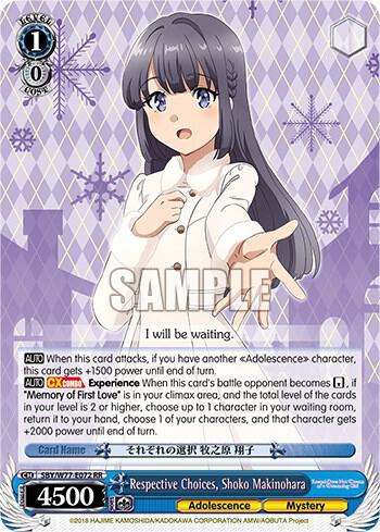 Respective Choices Shoko Makinohara SBY/W77-E072 RR Rascal Does Not Dream of a Dreaming Girl Card