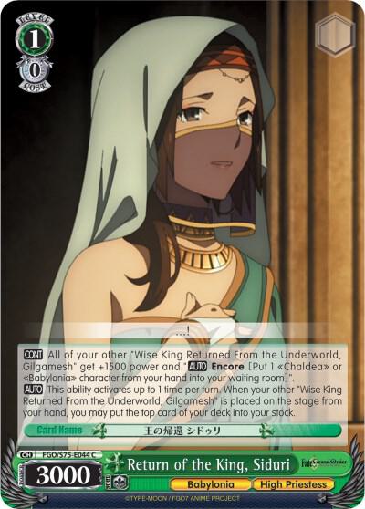 Return of the King Siduri FGO/S75-E044 C Fate/Grand Order Absolute Demonic Front: Babylonia Card