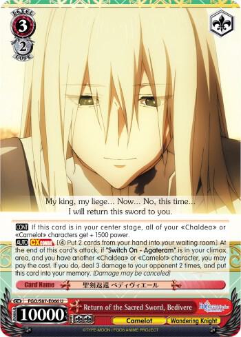 Return of the Sacred Sword Bedivere FGO/S87-E066 U Fate/Grand Order THE MOVIE Divine Realm of the Round Table: Camelot Card