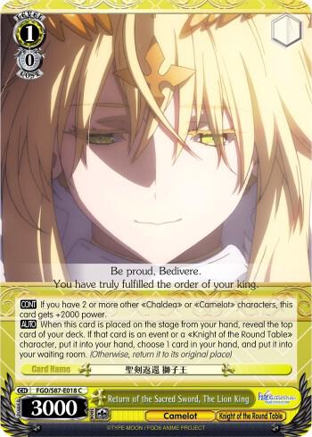 Return of the Sacred Sword The Lion King FGO/S87-E018 C Fate/Grand Order THE MOVIE Divine Realm of the Round Table: Camelot Card