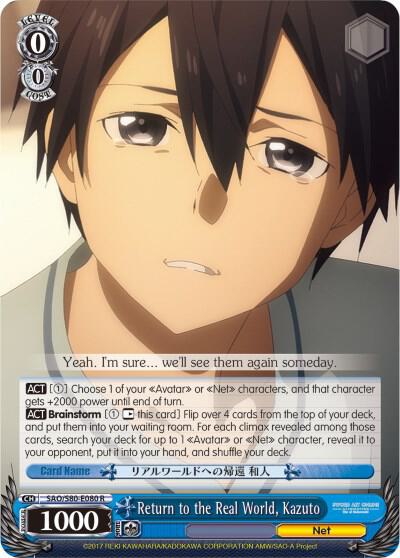 Return to the Real World Kazuto SAO/S80-E080 R Sword Art Online -Alicization- Vol.2 Card