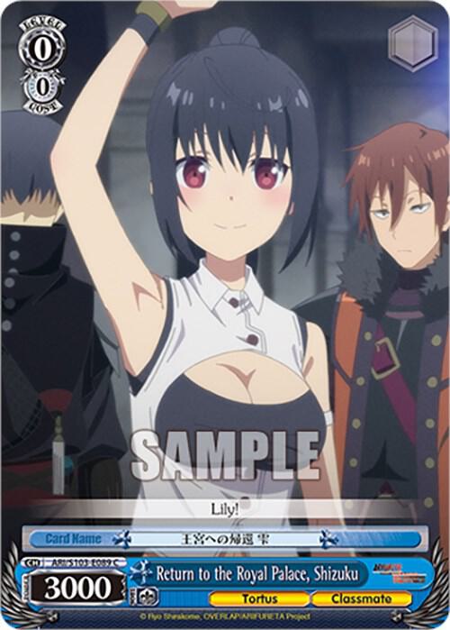 Return to the Royal Palace Shizuku ARI/S103-E089 C Arifureta: From Commonplace to World's Strongest Card