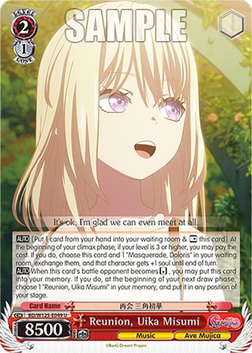 Reunion Uika Misumi BD/W125-E049 U MyGO!!!!! x Ave Mujica Card