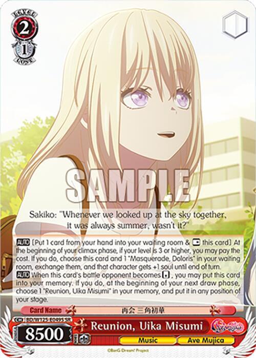 Reunion Uika Misumi SR BD/W125-E049S SR MyGO!!!!! x Ave Mujica Card