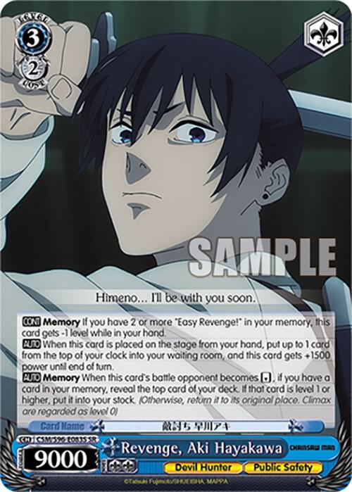 Revenge Aki Hayakawa SR CSM/S96-E083S SR Chainsaw Man Card