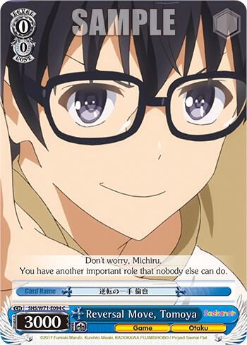 Reversal Move Tomoya SHS/W71-E094 C Saekano How to Raise a Boring Girlfriend. flat Card