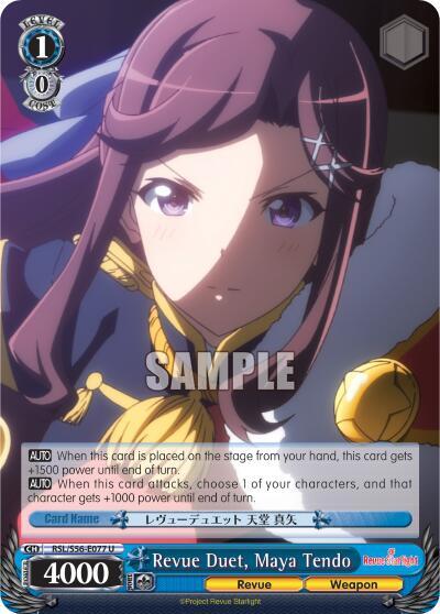 Revue Duet Maya Tendo RSL/S56-E077 U Revue Starlight Card