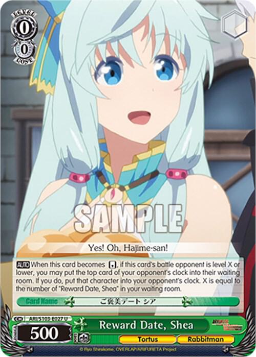 Reward Date Shea ARI/S103-E027 U Arifureta: From Commonplace to World's Strongest Card
