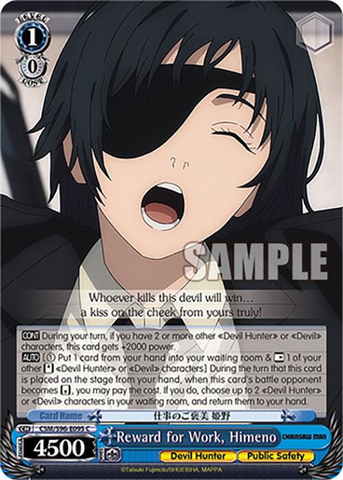 Reward for Work Himeno CSM/S96-E095 C Chainsaw Man Card