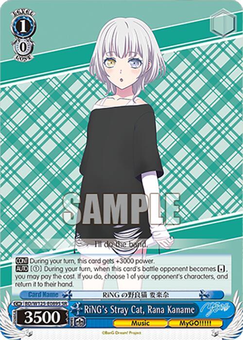 RiNGs Stray Cat Rana Kaname SR BD/W125-E089S SR MyGO!!!!! x Ave Mujica Card