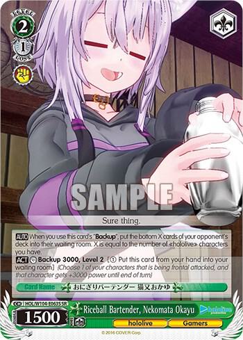 Riceball Bartender Nekomata Okayu SR HOL/W104-E063S SR hololive production Vol.2 Card