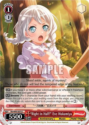 Right in Half Eve Wakamiya BD/W95-E075 C BanG Dream! Girls Band Party! 5th Anniversary Card