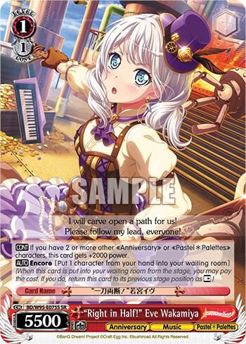 Right in Half Eve Wakamiya SR BD/W95-E075S SR BanG Dream! Girls Band Party! 5th Anniversary Card
