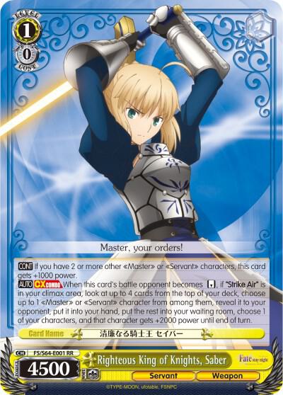 Righteous King of Knights Saber FS/S64-E001 RR Fate/stay night [Heaven’s Feel] Card
