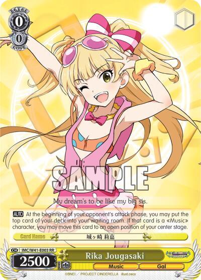 Rika Jougasaki IMC/W41-E003 RR The iDOLM@STER Cinderella Girls Card