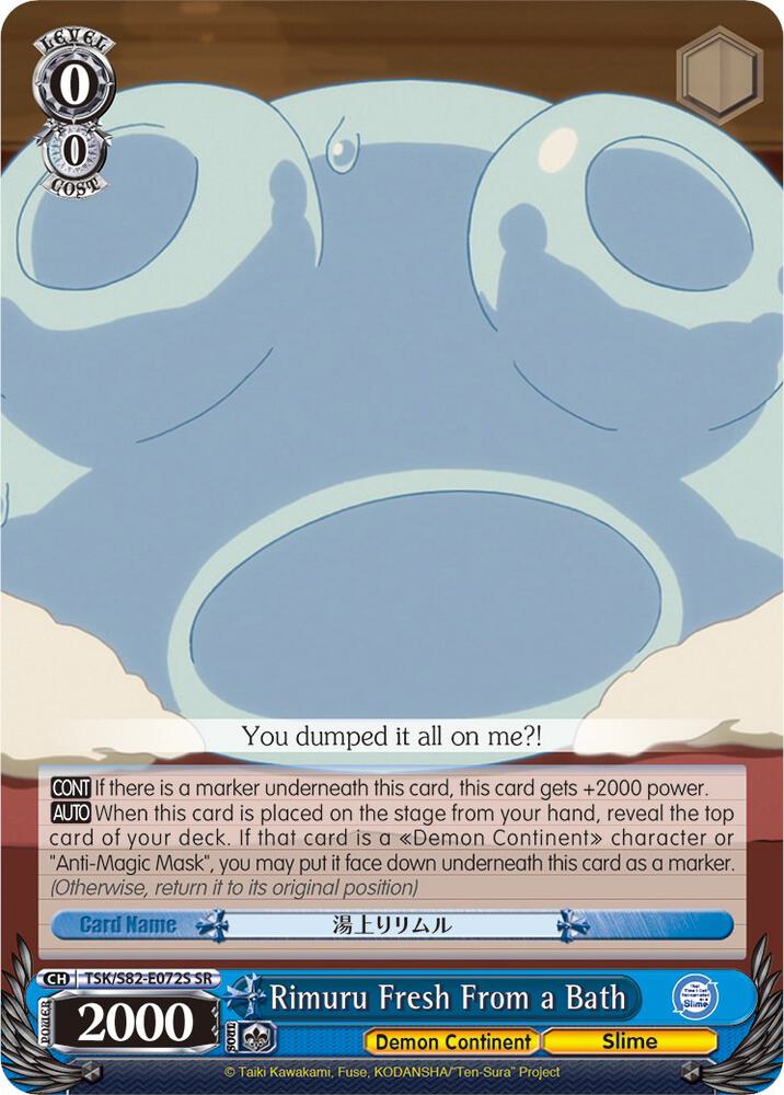 Rimuru Fresh From a Bath SR TSK/S82-E072S SR That Time I Got Reincarnated as a Slime Vol.2 Card