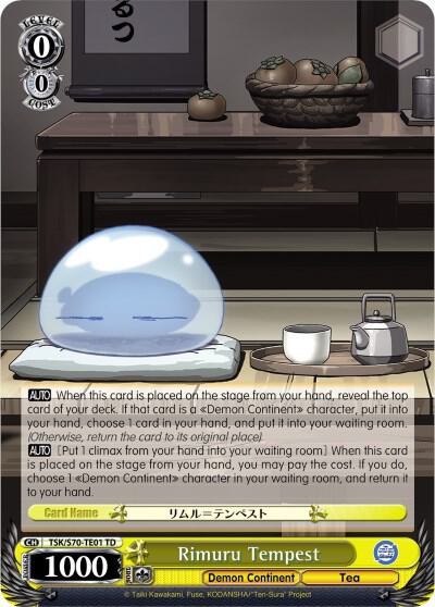 Rimuru Tempest TSK/S70-TE01 TD That Time I Got Reincarnated as a Slime Card