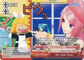 Rin chan Now B PD/S22-E075b CC Hatsune Miku -Project DIVA- f Card