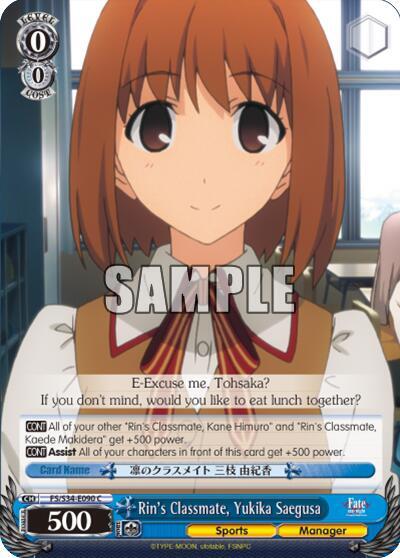 Rins Classmate Yukika Saegusa FS/S34-E090 C Fate/stay night [Unlimited Blade Works] Card