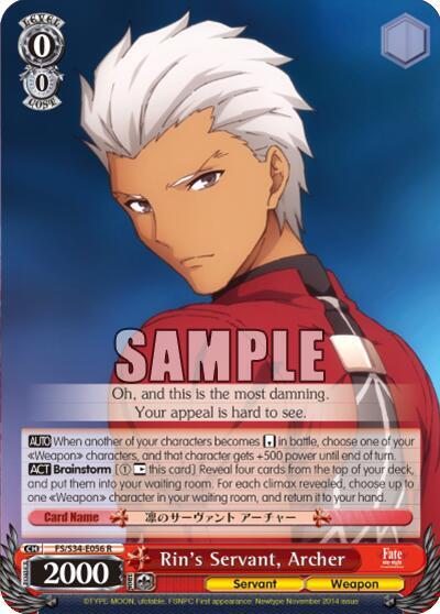 Rins Servant Archer FS/S34-E056 R Fate/stay night [Unlimited Blade Works] Card