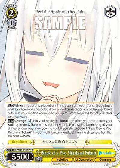 Ripple of a Fox Shirakami Fubuki HOL/W91-TE062 TD hololive production Card