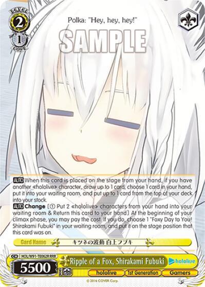 Ripple of a Fox Shirakami Fubuki RRR HOL/W91-TE062R RRR hololive production Card