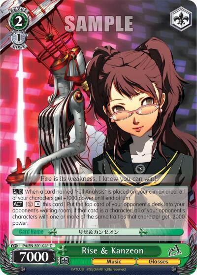 Rise and Kanzeon P4/EN-S01-041 C Persona 4 ver.E Card